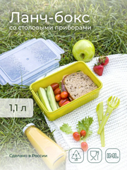 Салатовый