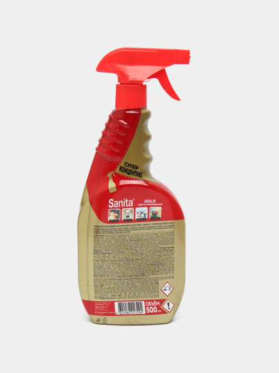 Спрей чистящий Sanita, жироудалитель, 500 г — FORYOU-P11CE4B