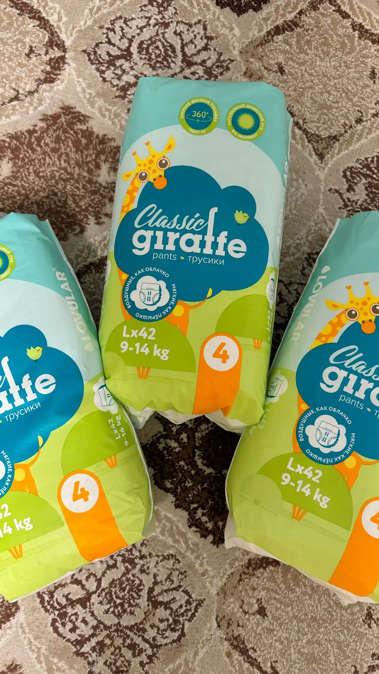 Трусики-подгузники Lovular GIraffe Classic 4 L, 9-14 кг, 42 шт