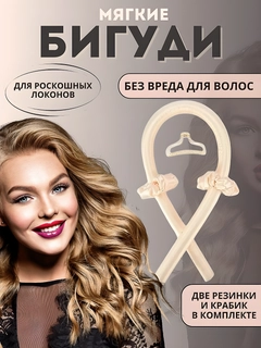 Бежевый