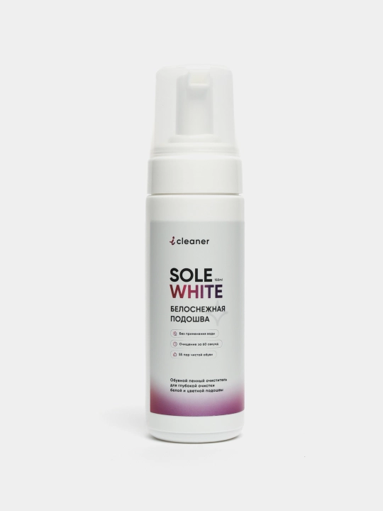 Oq va rangli tagliklar uchun SOLE WHITE iCleaner ko‘pikli tozalagichi, 150 ml, aerozol