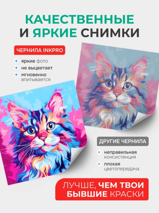 Чернила gi-490 для принтера Сanon G2411, G3411, G2410, G3410, 4 цвета + 1 черный в подарок