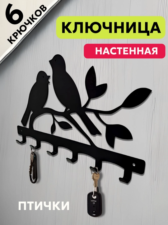 Koridor uchun devor kaliti ushlagichi - 
