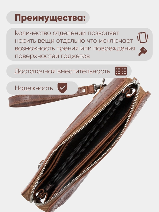 Erkaklar uchun barsetka, charm