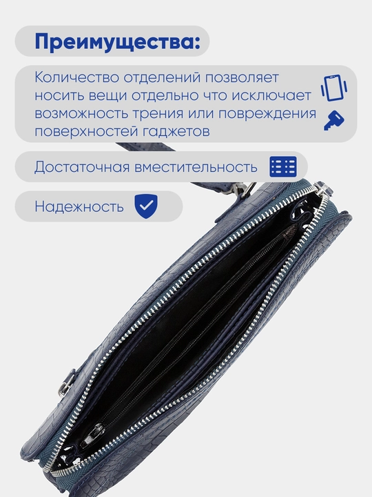 Erkaklar uchun barsetka, charm