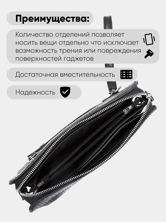 Erkaklar uchun barsetka, charm