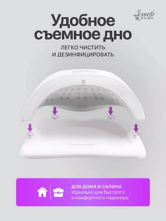 Manikyur va pedikyur uchun professional lampa, SUN Х20 Max, 320W, tirnoqlarni quritish