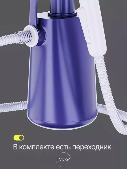 Bug' tozalagich va kiyim bug'lagich HG, tozalash uchun, 2 v 1, 6 ta nasadka