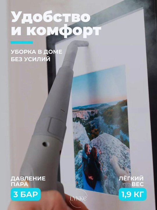 Bug' tozalagich va kiyim bug'lagich HG, tozalash uchun, 2 v 1, 6 ta nasadka