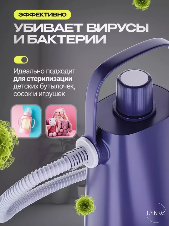 Bug' tozalagich va kiyim bug'lagich HG, tozalash uchun, 2 v 1, 6 ta nasadka