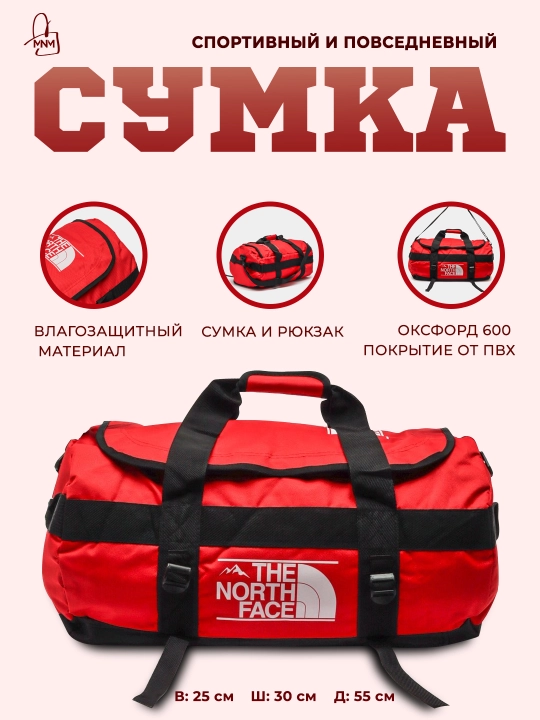 Сумка-рюкзак для спорта, фитнес-зала, путешествий, повседневный, универсальная, 3 в 1