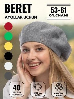 Серый