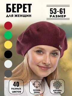 Тёмно-бордовый