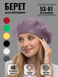 Марсала