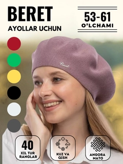 Фуксия