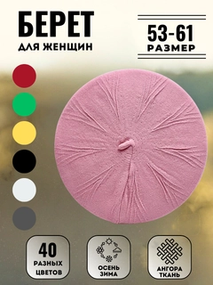 Конфетный