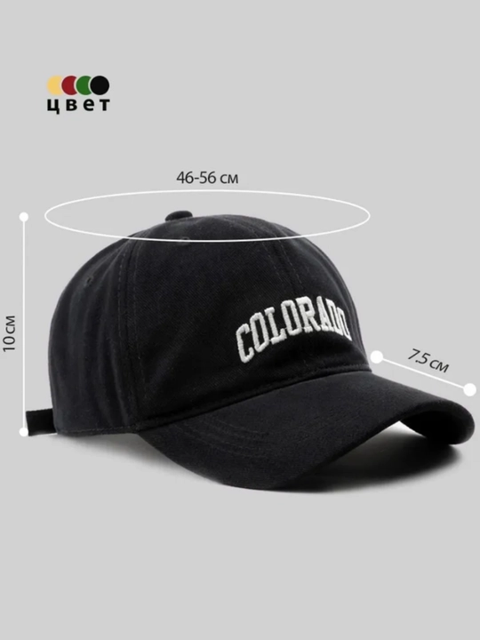 Kepka Colorado Avalanche, unisex, paxta
