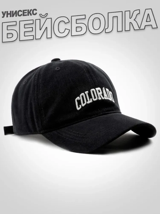 Kepka Colorado Avalanche, unisex, paxta