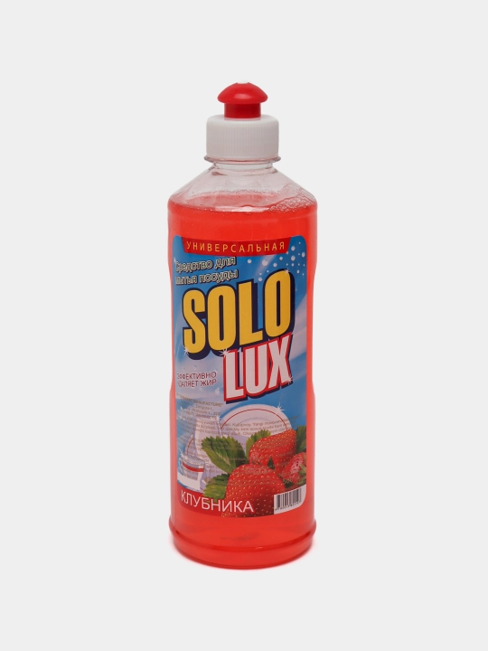 Средство для мытья посуды Solo Lux "Клубника", 500 мл - 