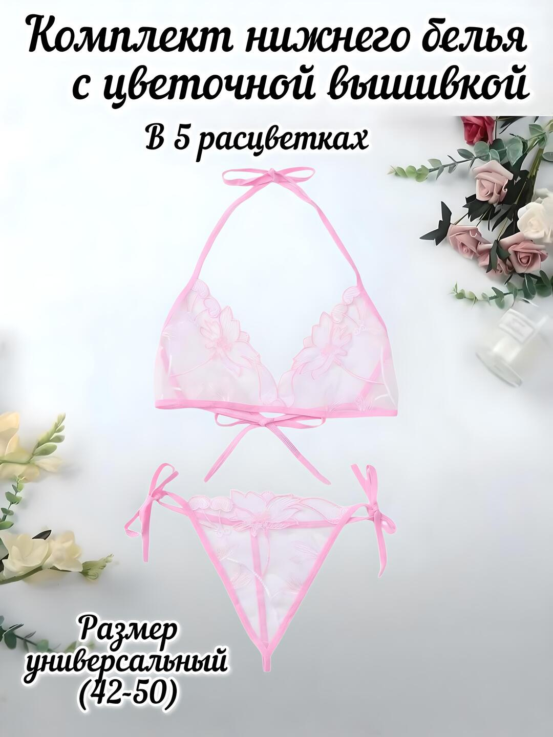 Bokira qiz birinchi marta jinsiy aloqada boladi