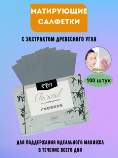 Угольный