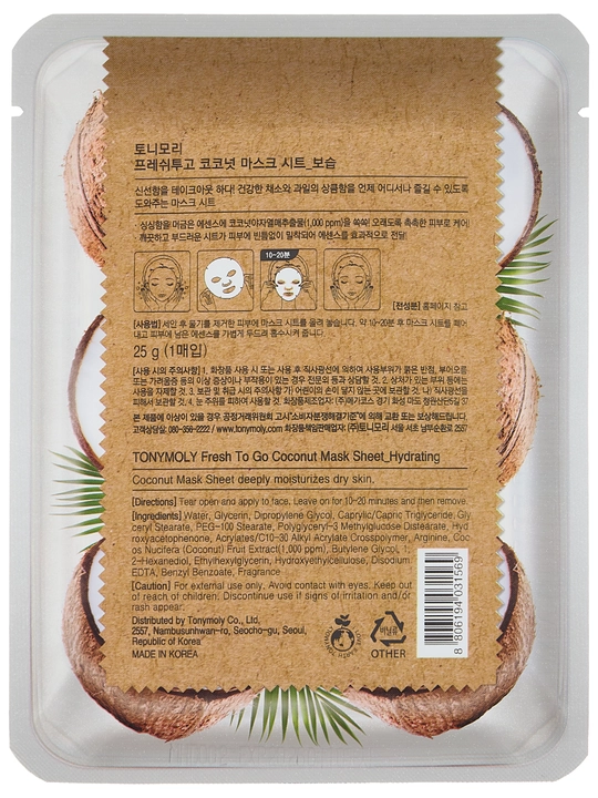Matoli yuz niqobi TONY MOLY FRESH TO GO 25g, namlantirish, tekstura, Koreys parvarishi