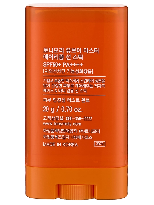 Солнцезащитный стик UV Master Airism Sun Stick 20 г, для защиты лица и тела