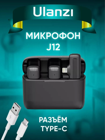 Ulanzi J12, professional mikrofon blogerlar va jurnalistlar uchun 2