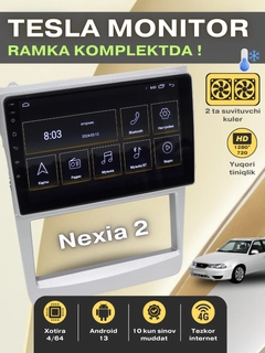 Аметистовый