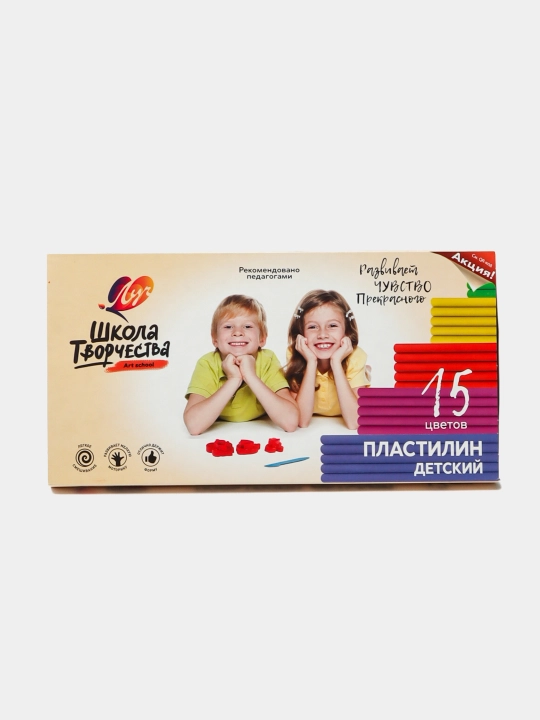 Пластилин "Школа творчества", 15 цветов