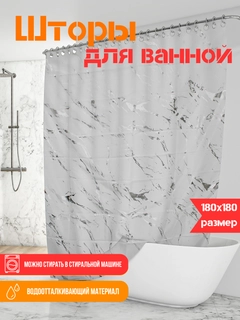 Белый