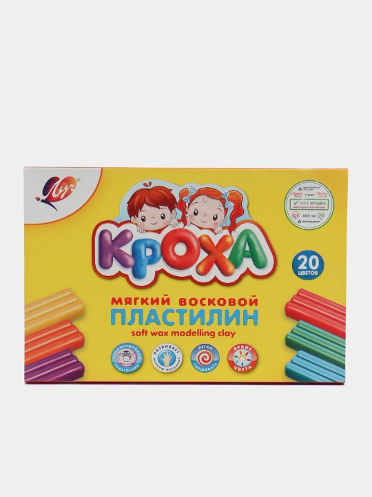 Yumshoq plastilin "Кроха", 20 ranglar