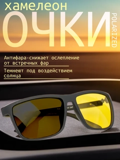 Горчичный