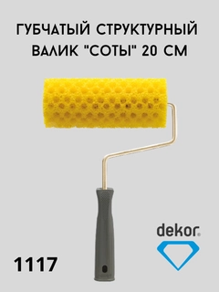 Аметистовый