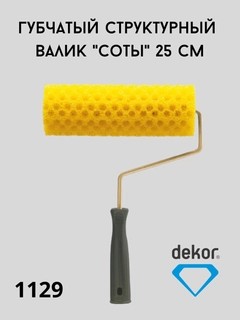 Бежевый меланж