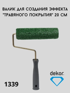 Вишнёвый