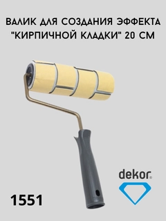 Горчичный