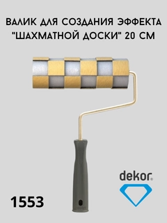 Зеленый