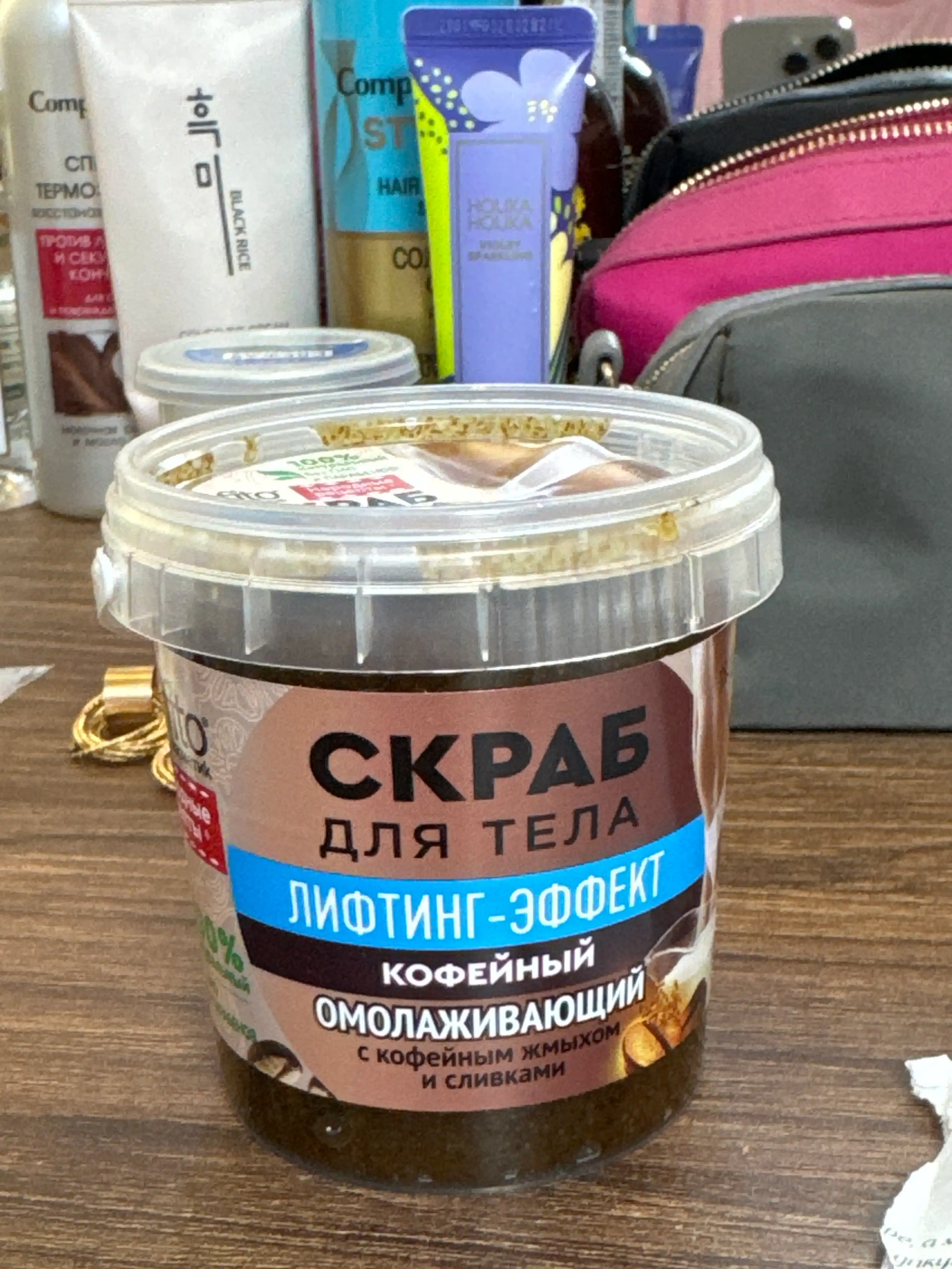 Скраб для тела Народные рецепты, кофейный, 155 мл