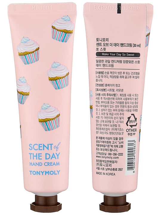 Крем для рук SCENT OF THE DAY HAND CREAM, 30 мл, для увлажнения, мягкости и комфорта