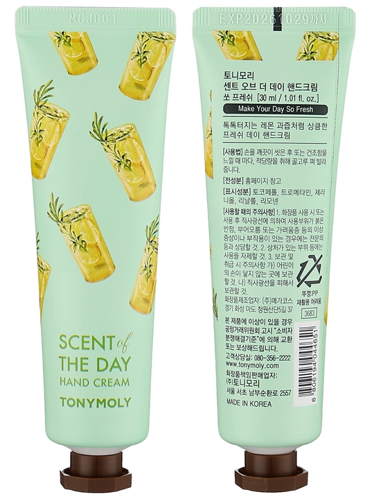 Крем для рук SCENT OF THE DAY HAND CREAM, 30 мл, для увлажнения, мягкости и комфорта