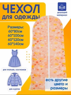 Бежевый