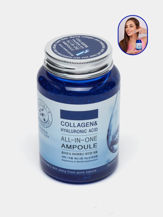 Ампульная сыворотка с коллагеном Collagen Hyaluronic Acid, 250 мл - 