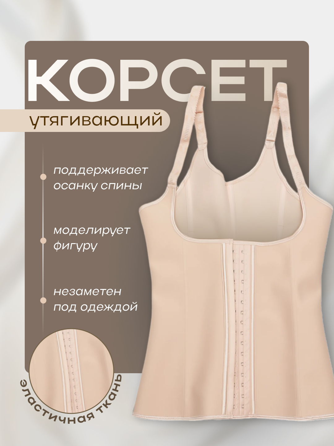 Dumbadagi implantlar