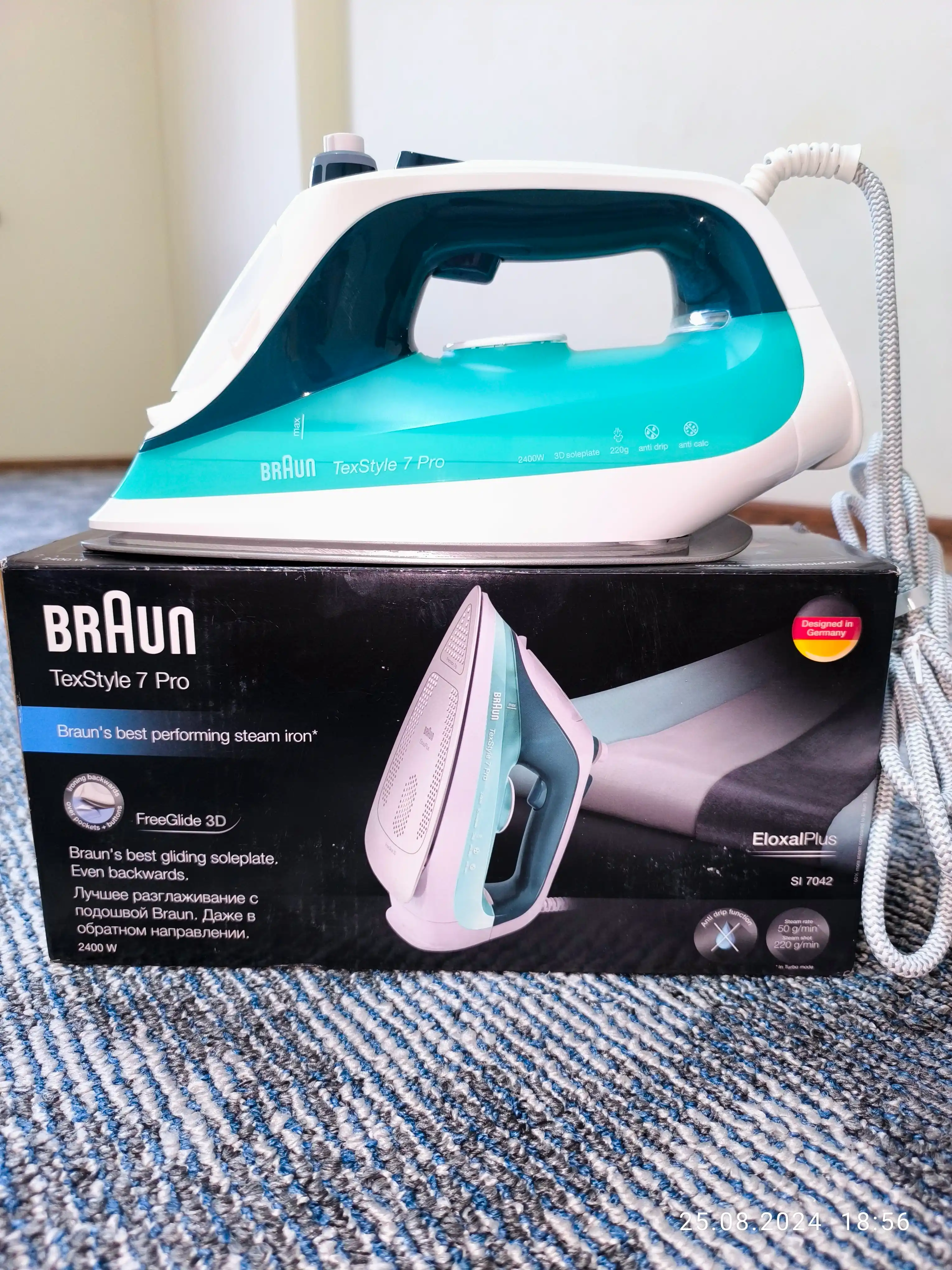 Dazmol Braun SI7042GR TexStyle 7, bug'li, 2400 Vt, 3D Eloxal FreeGlide taglik
