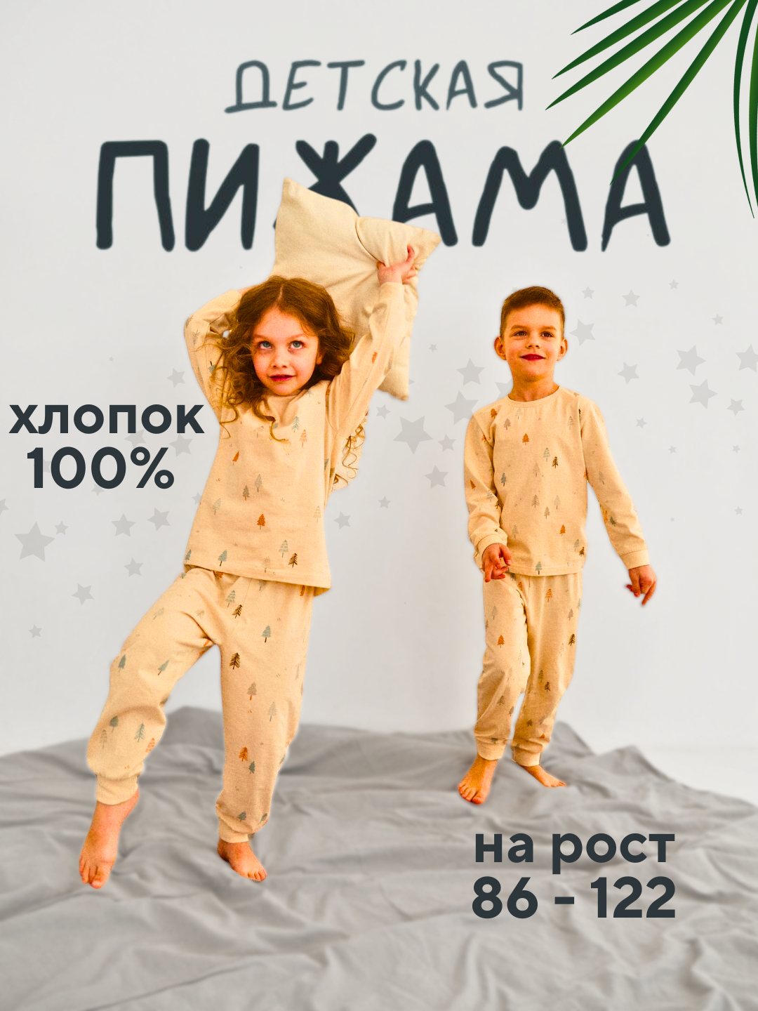 Uxlayotgan ayollarning yalangoch fotosuratlari galereyasi