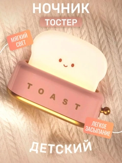 Розовый