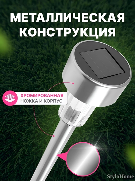 Bog' uchun quyosh energiyasi bilan ishlaydigan tashqi chiroq, 6 va 12 dona to'plam