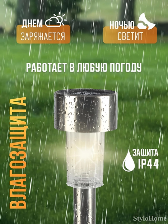 Bog' uchun quyosh energiyasi bilan ishlaydigan tashqi chiroq, 6 va 12 dona to'plam
