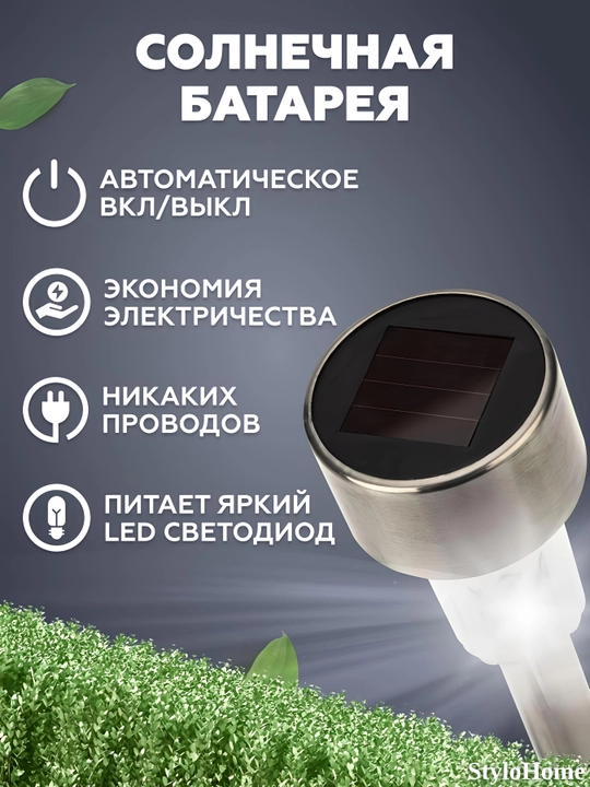 Bog' uchun quyosh energiyasi bilan ishlaydigan tashqi chiroq, 6 va 12 dona to'plam